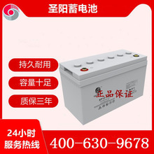 河南駐馬店聖陽蓄電池12V150AH SP12150 EPSUPS直流屏應急蓄電池