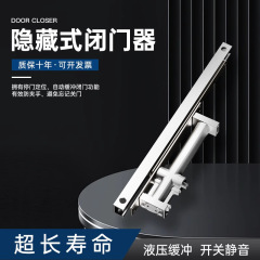 隠しドア自動閉扉器隠し式油圧緩衝ホテルホテル専用位置決め木製ドア