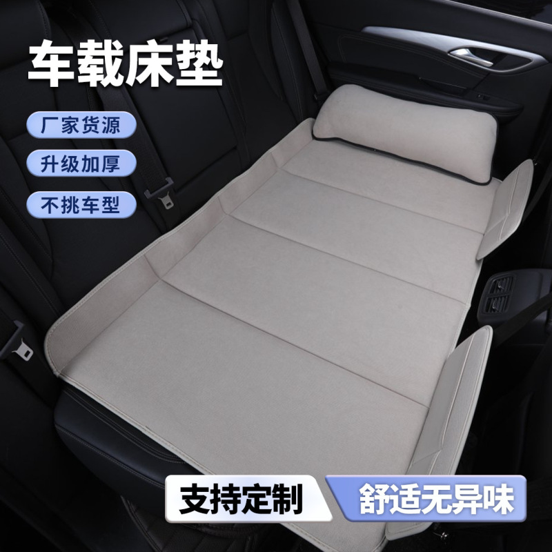 Folding Car Bed Suitable for Suv Rear Seat Travel Bed Sleeping Pad Portable Car Rear Seat Mattress Wholesale Folding Car Bed Suitable for Suv Rear Seat Travel Bed Sleeping Pad Portable Car Rear Seat Mattress Wholesale