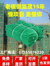 建筑工地安阻燃密目网脚手架施工防护网工程防坠网绿色防尘网