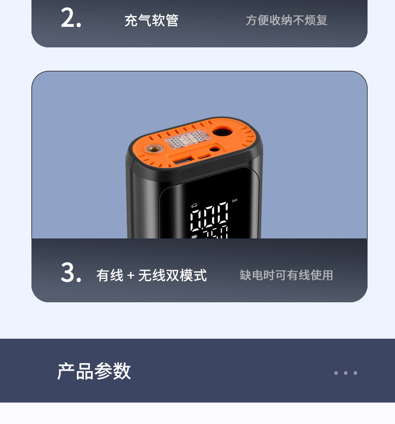 New Car Air Pump Portable Smart Dual-Screen Digital Display Air Pump Car Tire Basketball Electric Air Pump Cylinder