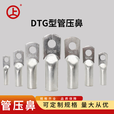 Оловянная серия DTG Dtg.