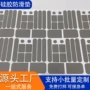网格方形自粘防滑硅胶垫