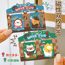 可爱复古动物磁性书签学生猫咪双枚书页夹卡通高颜值磁铁文具书签
