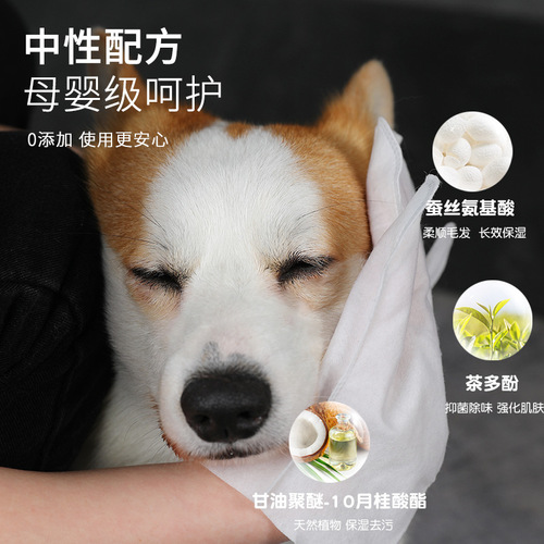 Pet Disposable Gloves Dog Bathing Deodorizing Disposable Cat Cleaning Dry Cleaning Pet Supplies 8 Pack Wet Wipes