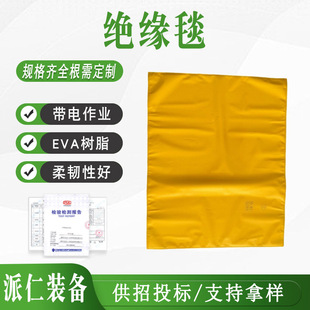 �Sɫ���z�^��̺�߉��^���ڱ�̺EVA��֬���|��·�z�������w��