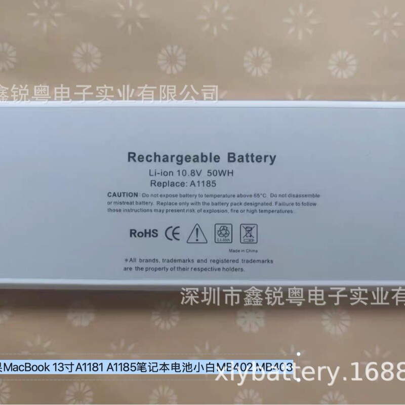 Suitable for Apple MacBook 13inch A1181 A1185 laptop battery Xiaobai MB402 MB403