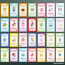 �wС�W������Qȯ�༉�����I��ͯ����̎��̌W���ӷe�ֿ���P