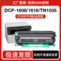 兄弟定制1618w1218w墨盒