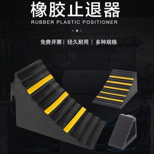 Portable Anti-Skid Rubber Stopper Anti-Skid Car Stopper Triangular Wood Car Tire Truck Parking Blocker