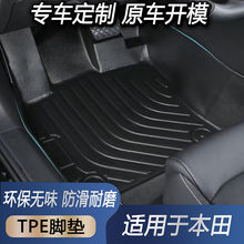 本田CRV缤智XRV飞度皓影型格十代雅阁思域专用全包围TPE汽车脚垫