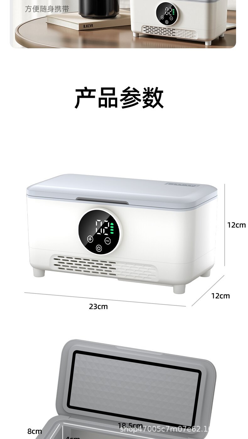 Kaiji Bear Dual-Use USB Interface Portable Refrigerator for Car and Home, Rechargeable Car-Mounted Growth Hormone Mini-Fridge