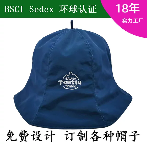Custom Japanese Sauna Hat Waterproof Breathable Japanese Three-Layer Shower Cap Japanese Korean Sun Protection Fisherman Basin Manufacturer