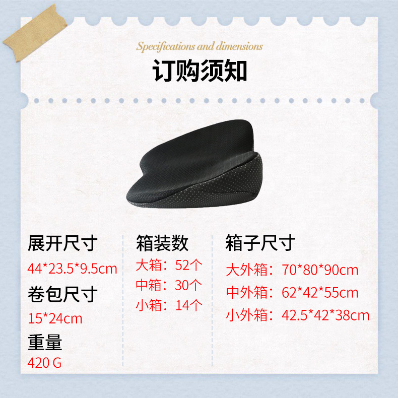 Cross-Border Car Small Seat Cushion for Driving, Universal Butt Pad for All Seasons, Small Waist Pad, Summer Dual-Use Seat Cushion and Lumbar Support