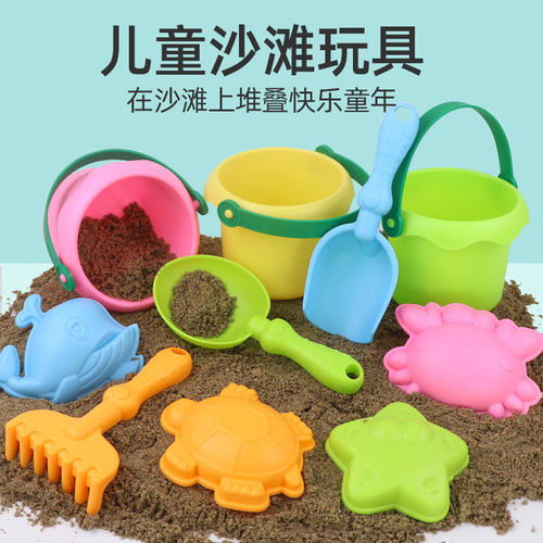 Children's beach toy set kindergarten beach bucket digging sand playing tools summer outdoor toys stall wholesale