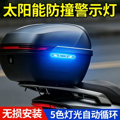 Electric vehicle light-up anti-collision strips, Elektromobil üçün bamper qoruyucu yastıqlar