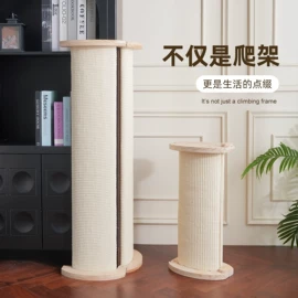 猫猫食具;猫抓板;猫猫窝/笼/垫