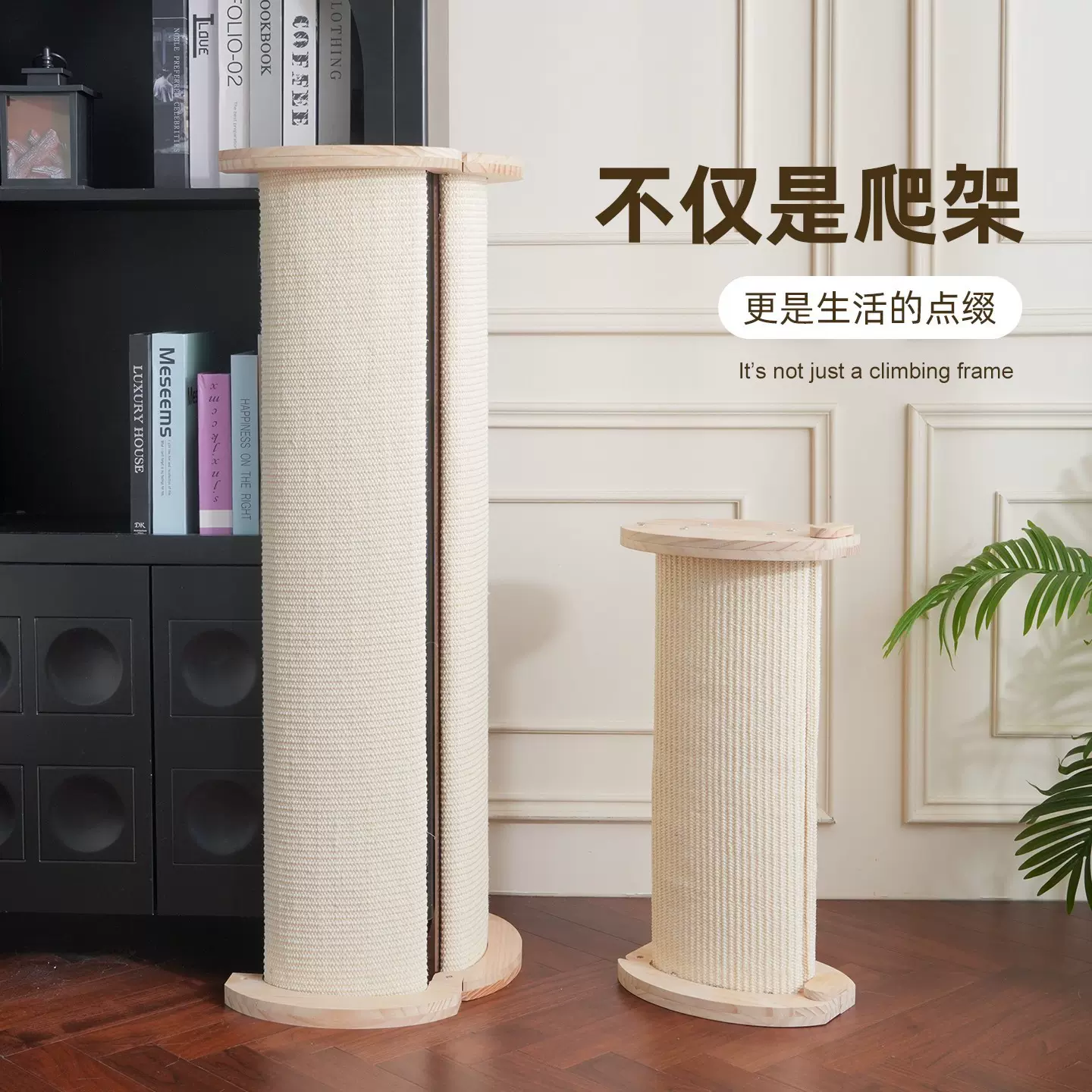 猫抓板特大号立式猫抓柱剑麻不掉屑可调节护沙发猫爪板贴墙猫玩具