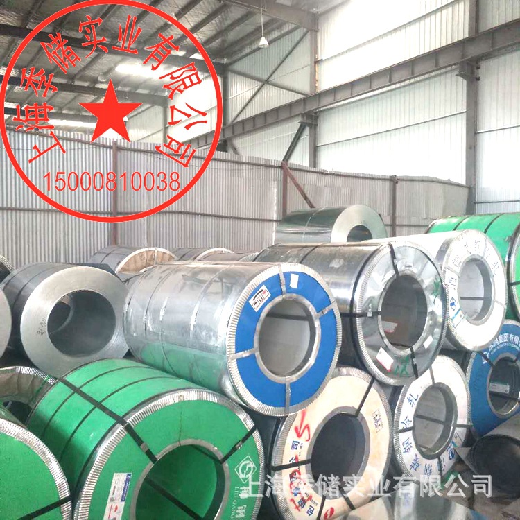 80克锌层镀锌板 DX51D无花无油鞍钢镀锌卷0.75 1.0 1.2 1.5 2.0