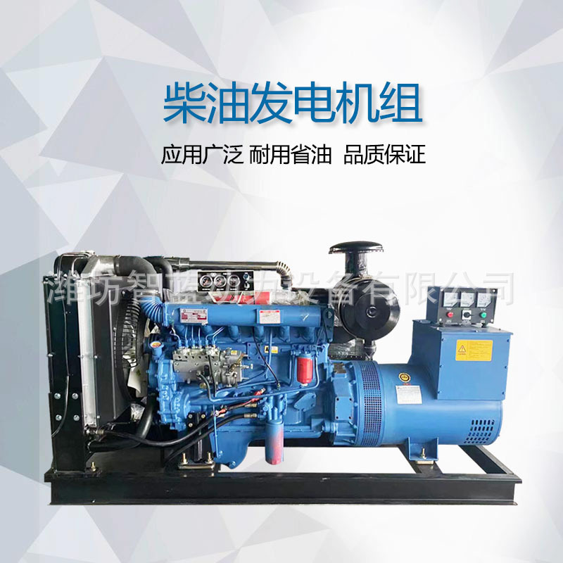 30KW/50KW/100KW/200KW/300KW/400KW发电机 小型柴油发电机组|undefined