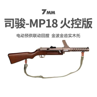 ˾�EMP18��ľ������؛_�h��߳���˾��cs��wargame�l����