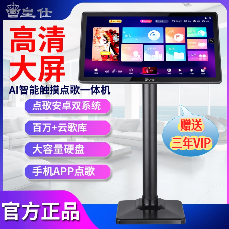 New Ai Intelligent Voice Karaoke Machine Home Ktv with Touch Screen All-In-One Home Karaoke Karaoke Machine