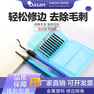 Inner Hole Deburring Scraper Trimmer Chamfering Knife Stainless Steel Trimming Tool Blade Scraper Blade Plastic Handle