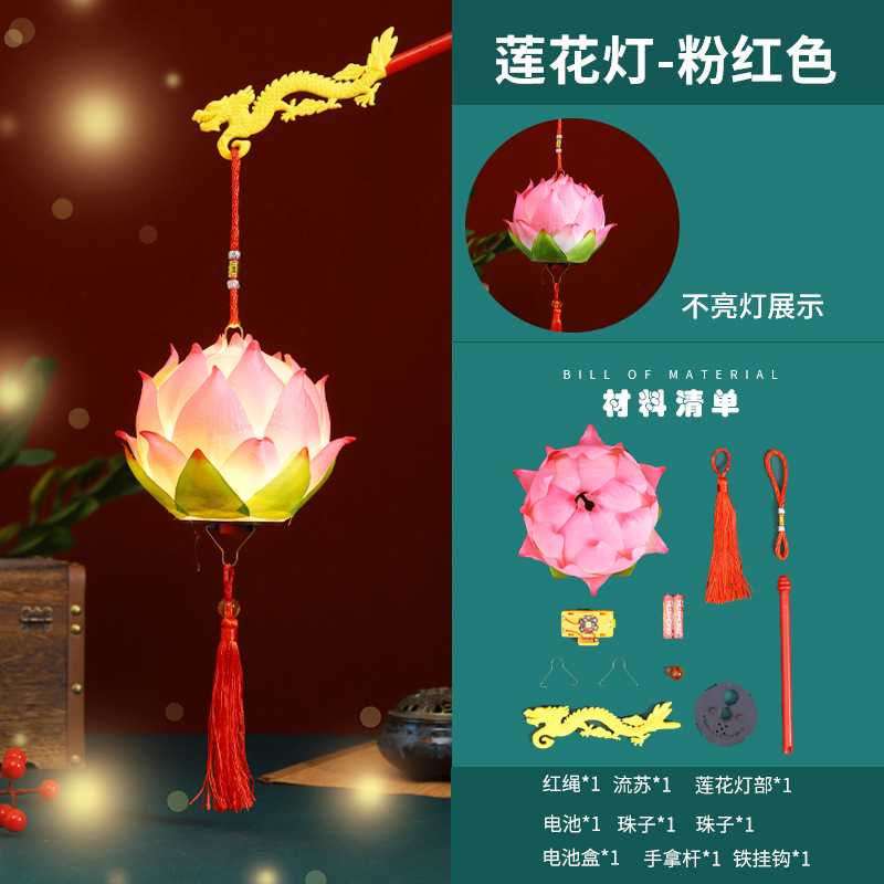 Linterna de Año Nuevo lámpara de loto linterna portátil para niños hecho a mano bricolaje decoración de vacaciones portátil estilo antiguo moda nacional linterna pequeña