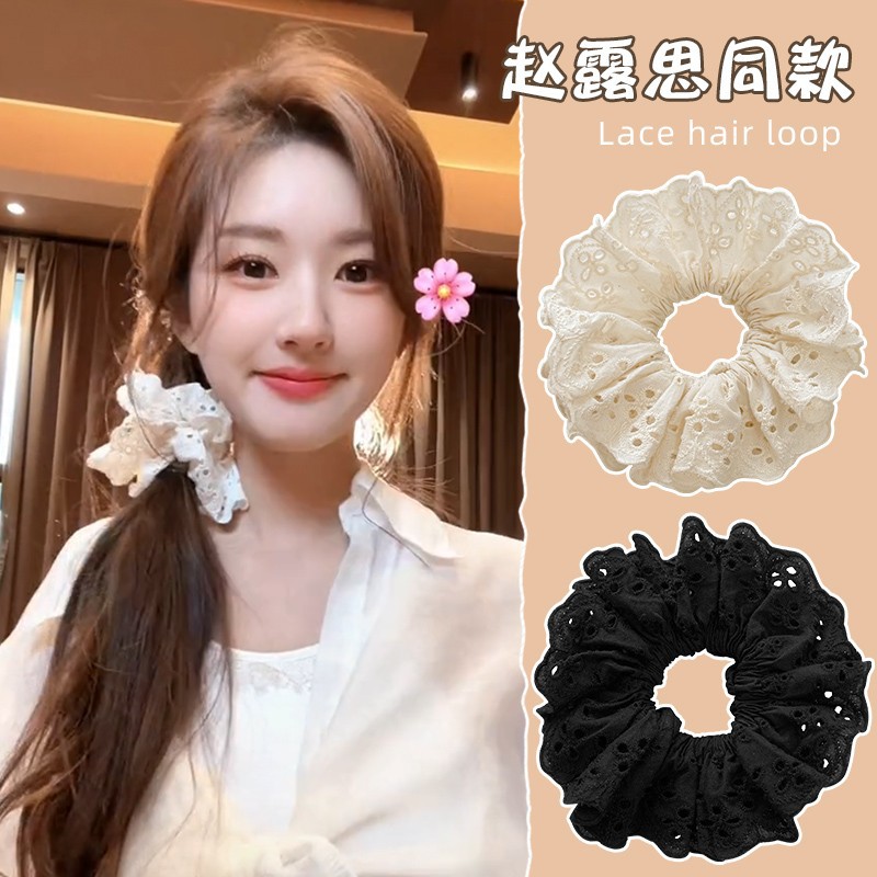 赵露思同款蕾丝发圈丸子头发绳高级感大肠发圈绑头发头花发饰批发