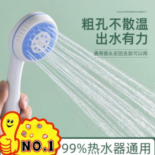 ��ԡ���^���wĥɰ늟�ˮ��ͨ����ԡ���^��ȥ���Q������ͥͨ��