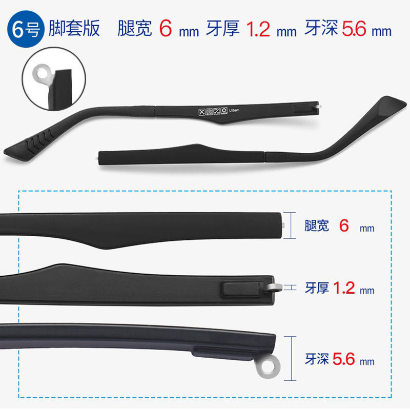 眼镜腿眼镜脚替换TR90眼镜架眼镜框架眼镜配件一对单牙双牙平直牙|undefined