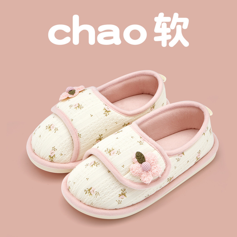 月子鞋合集春秋款包跟软底孕妇产妇产后夏季薄款棉拖鞋春季女|undefined