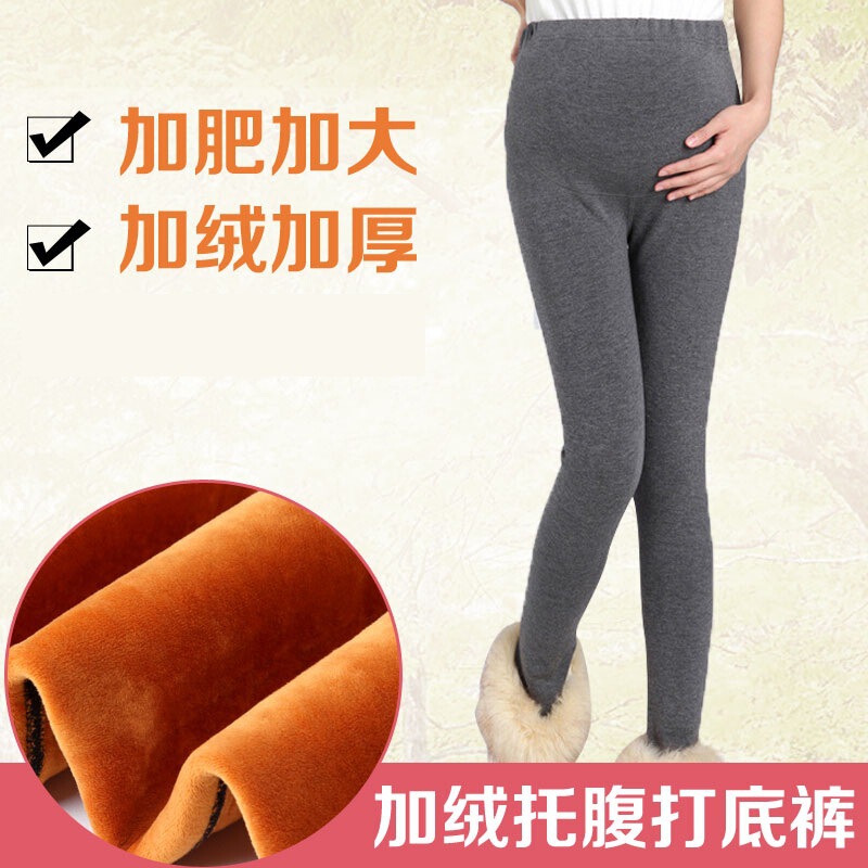 Pregnant Women's Leggings Thickened and Velvet Winter Wear Large Size Abdominal High Waist Warm Pants Good Quality Pregnant Women's Leggings Thickened and Velvet Winter Wear Large Size Abdominal High Waist Warm Pants Good Quality