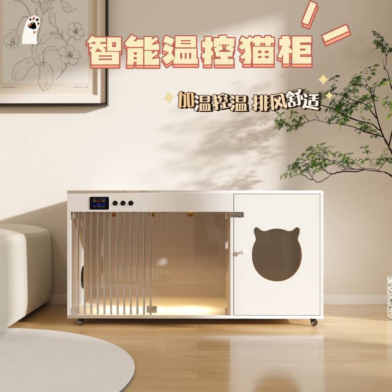 Solid Wood Intelligent Constant Temperature Cat Nest Cat Incubator Heating Household Cat Cabinet Indoor Cat Villa Cat Delivery Room Breeding