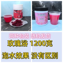 �堖��õ�廨ԡ��1000gƿ�b�������_ľͰ��Ȫ��ԡ����Ժ�Ƶ�spa��