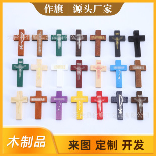 Various Crosses in Diverse Specifications, Wooden Toy Accessories, Various Wooden Board Parts, Factory Supply for Wood Crafts