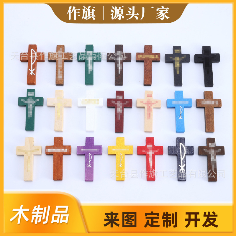 Varios tipos de cruces vienen en diferentes tamaños. Productos de madera, accesorios para juguetes, varios tipos de piezas de madera se suministran por fábricas para trabajar la madera.