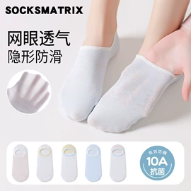 运动休闲棉袜;其他袜子;船袜、隐形袜