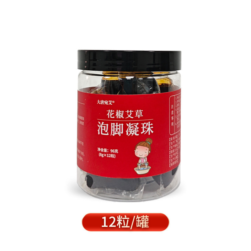 爆汗泡足凝珠泡足包花椒排寒排湿除湿泡足液草本足浴液凝珠泡足包|undefined