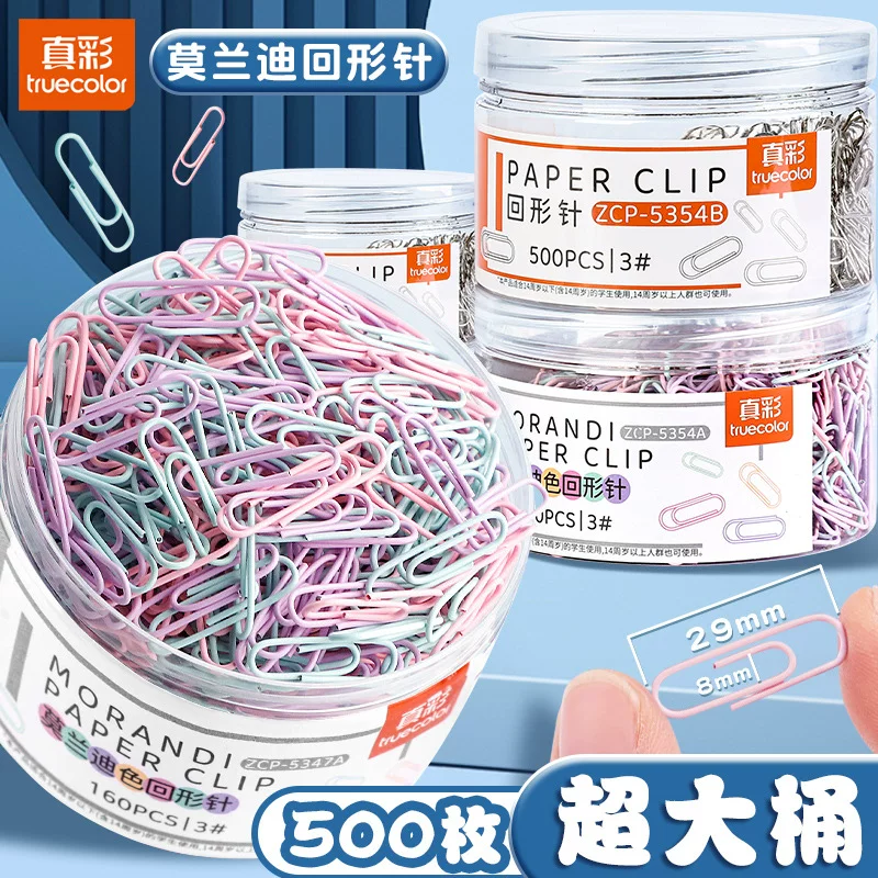 Истинно цветная задняя игла Моренди канцелярские принадлежности, 500 штуковdrawing clamps в цвете творческих документов