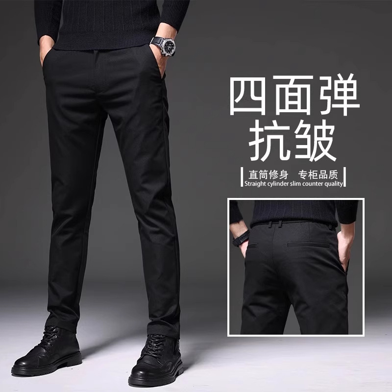 2025 Autumn Black Casual Pants Men's Anti-Wrinkle Four-Way Stretch Slim Straight Business Spring and Autumn New Men's Pants