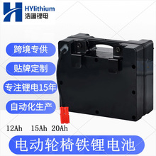 24V늄�݆��12Ah�F�늳�20Ah�߱���25.6V�t����е��݆܇�����F�