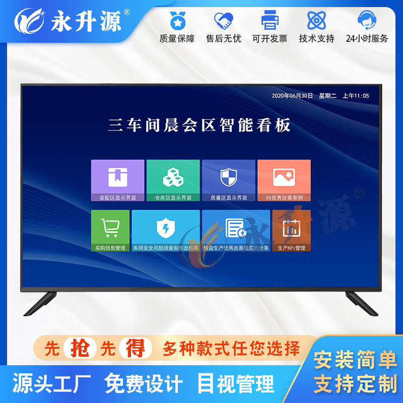 ���ܹ����������ϵͳ���ȿ�����ӻ�lcdҺ����ʾ����̨����