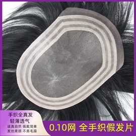 男士假发;假发短直发;假发片