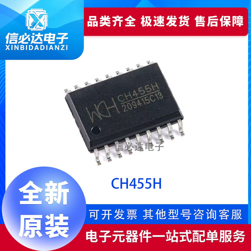 Brand New Original Ch455H Ch455 Digital Tube Driver and Keyboard Control Chip Smd Sop-18 Brand New Original Ch455H Ch455 Digital Tube Driver and Keyboard Control Chip Smd Sop-18