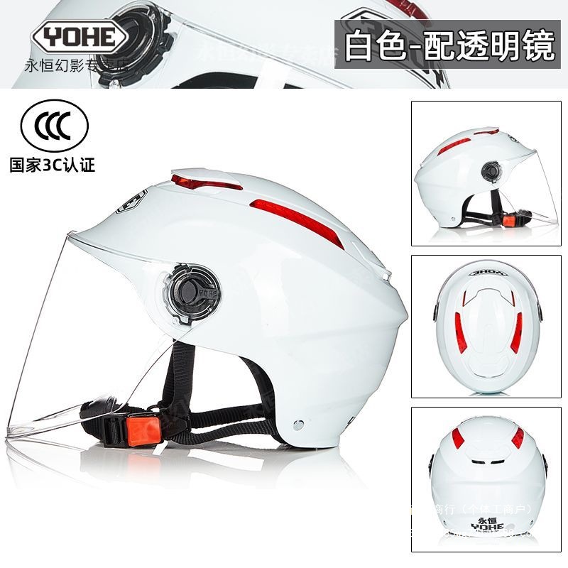 GB Standard Helmet Summer Sunscreen Lens Breathable Electric Motorcycle