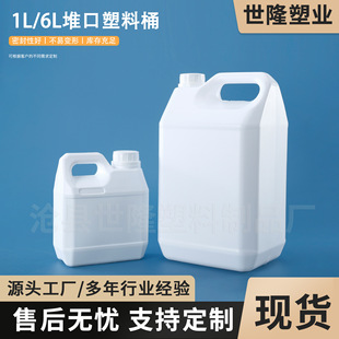 1������Ͱ�ѿڼӺ�ƾ����bͰ��������Ͱ6L���λ���Ͱ6�����Ϸ�Ͱ