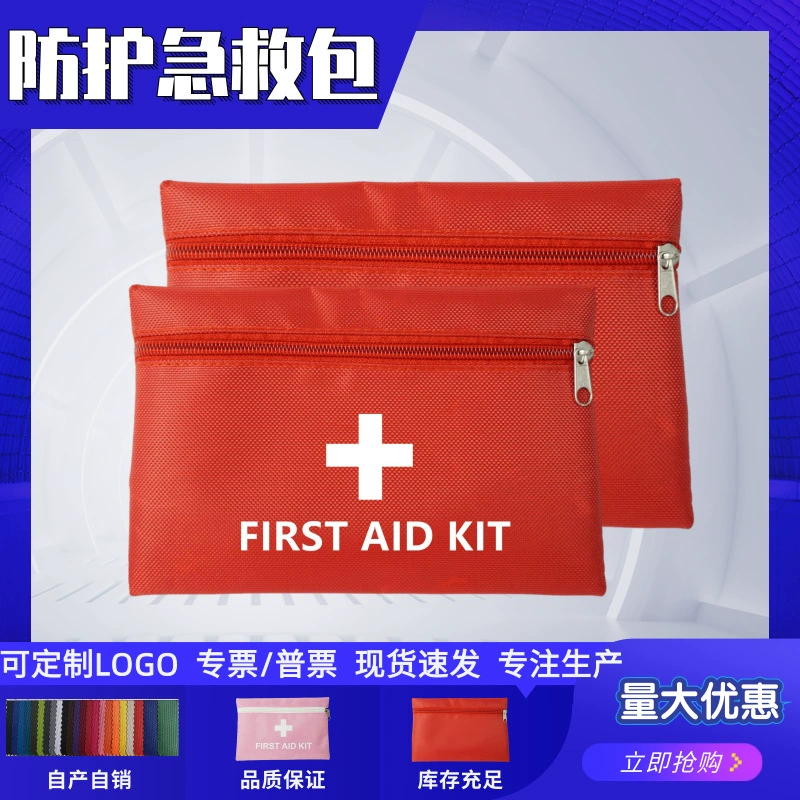 Портативная портативная аптечка для защиты от эпидемий на открытом воздухе автомобильный аптечка для неотложной медицинской помощи небольшой аптечка