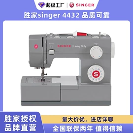 缝中设备;缝纫机;包缝机