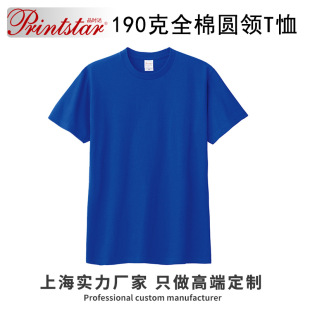 Ʒ�r�_Printstar190�˼��ވA�I����t���г��ƌ������eӡ���C��ins